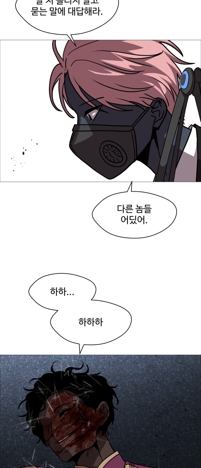 46 페이지