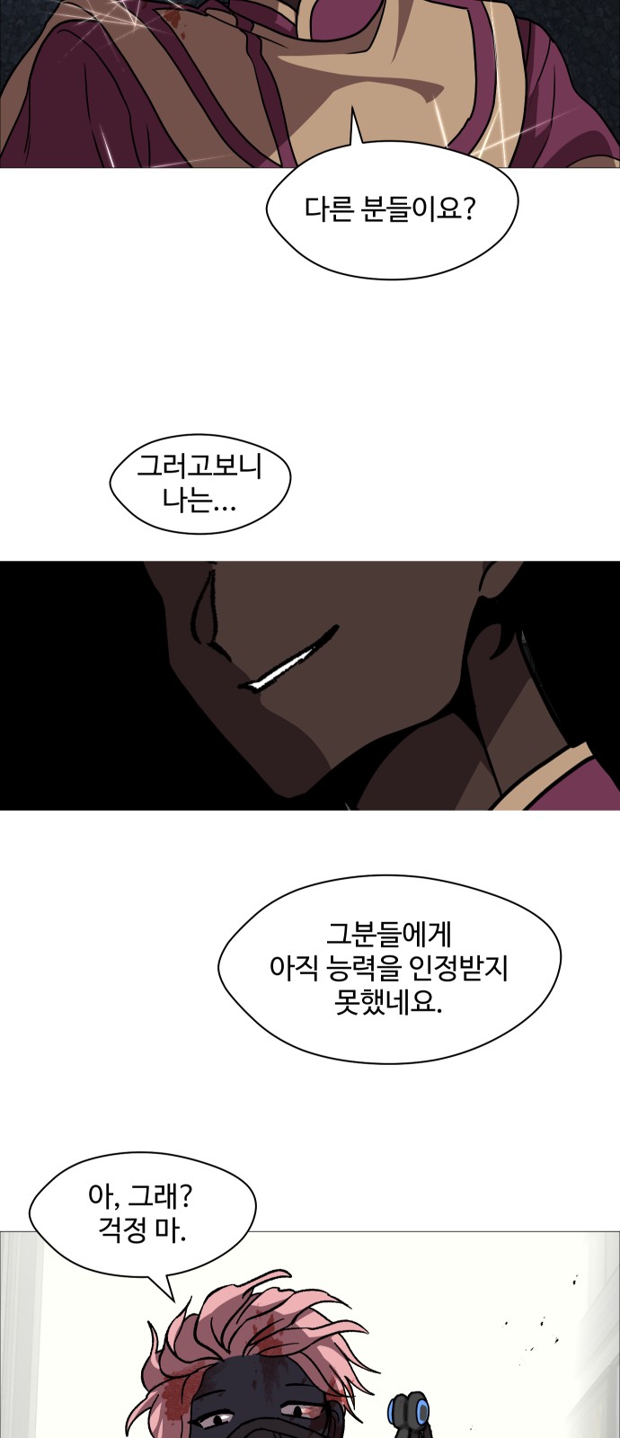 47 페이지