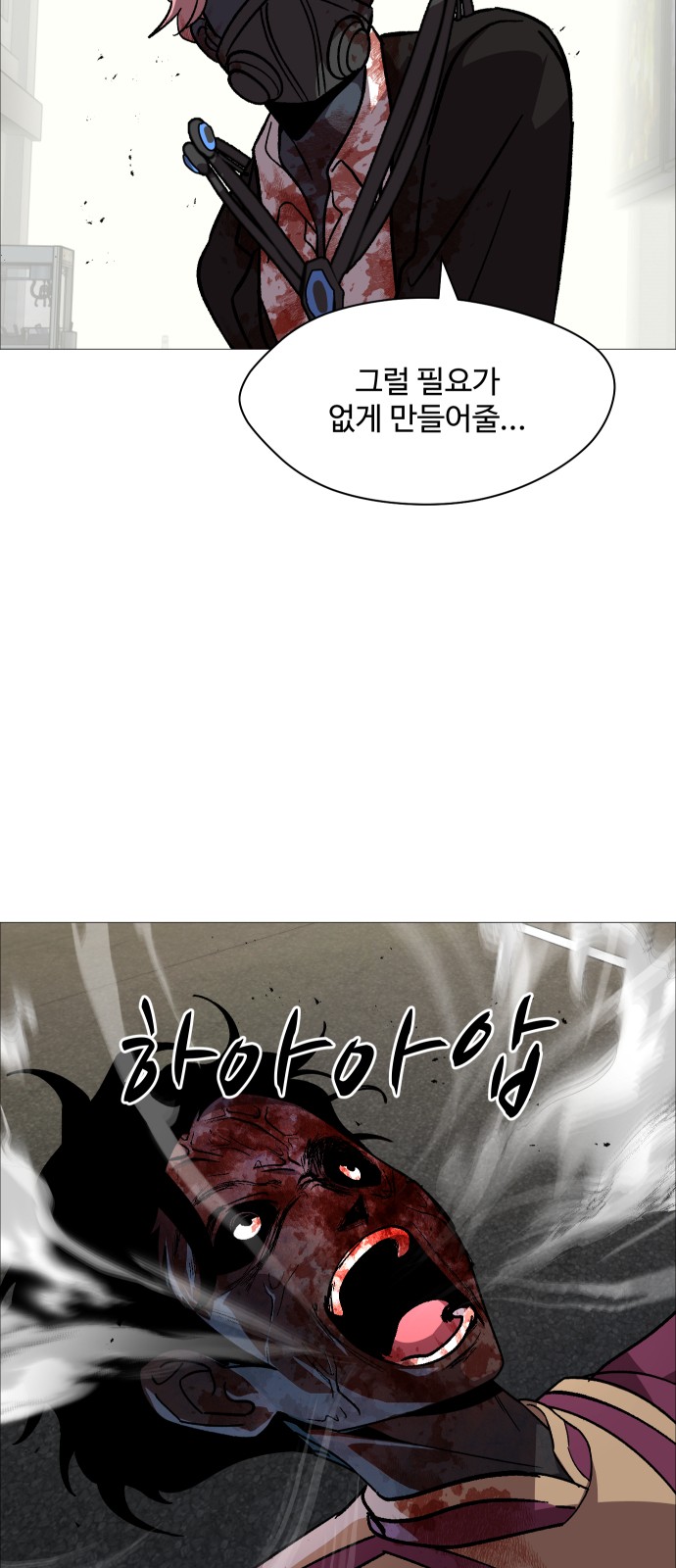 48 페이지