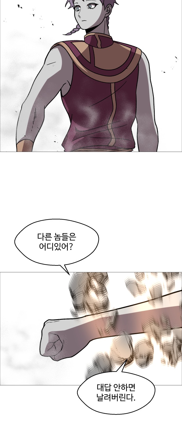 54 페이지
