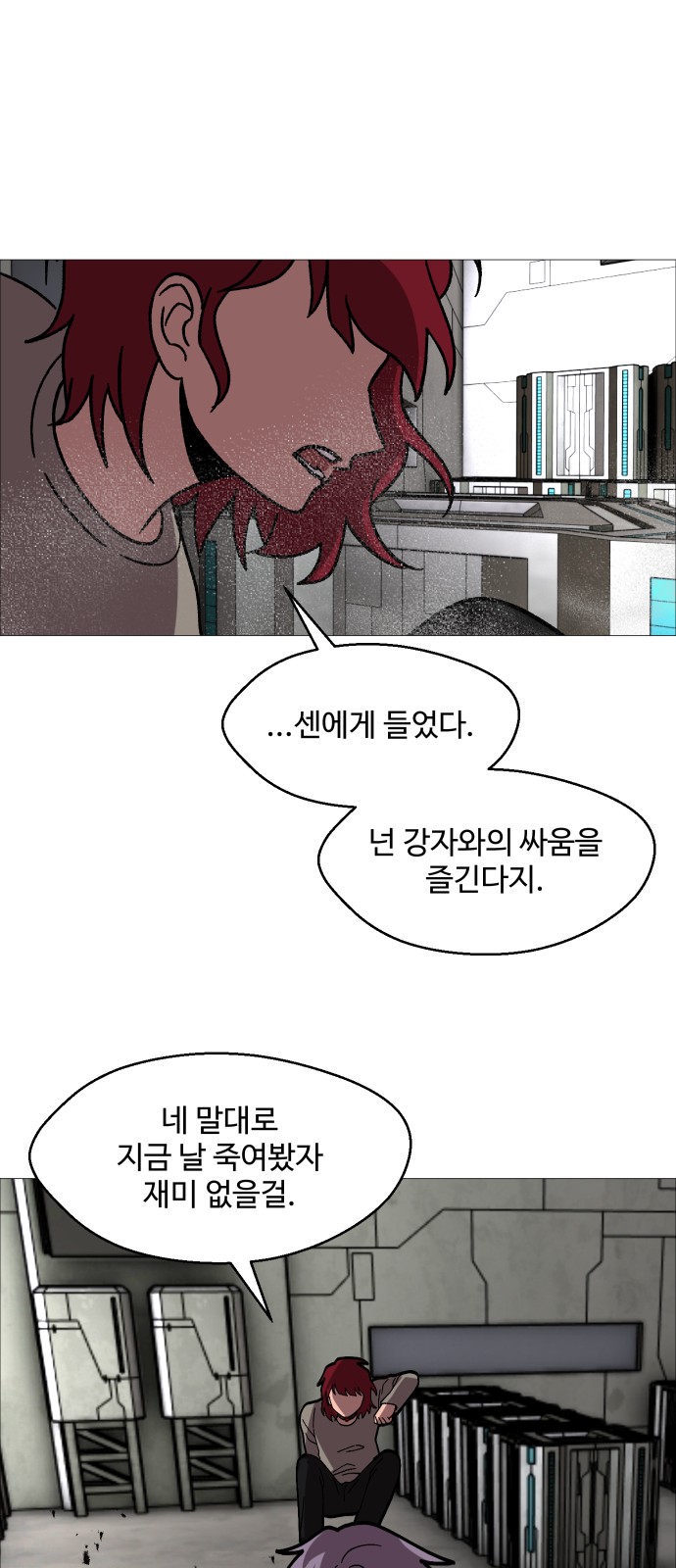 55 페이지