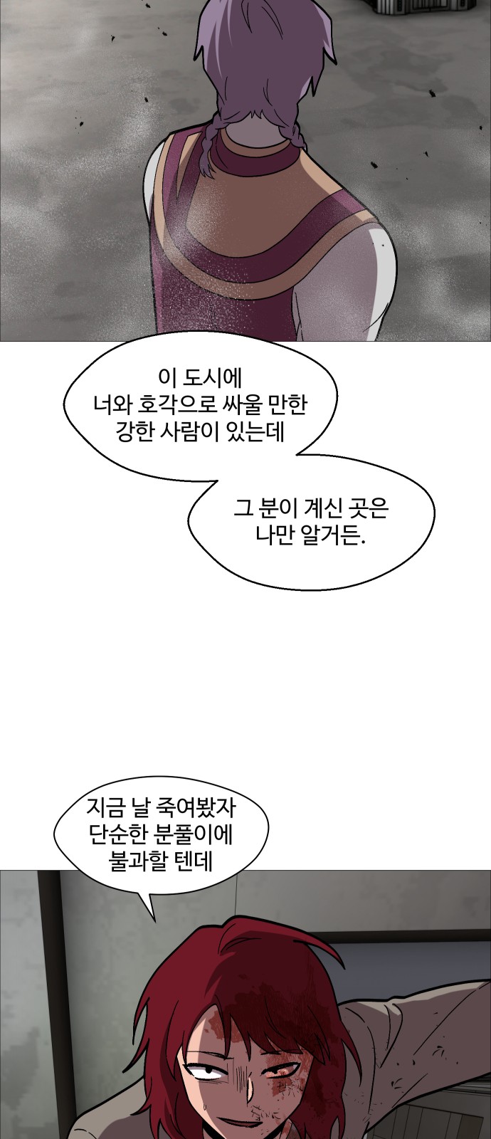 56 페이지