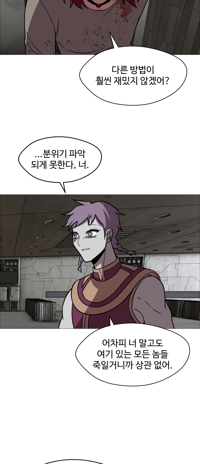 57 페이지