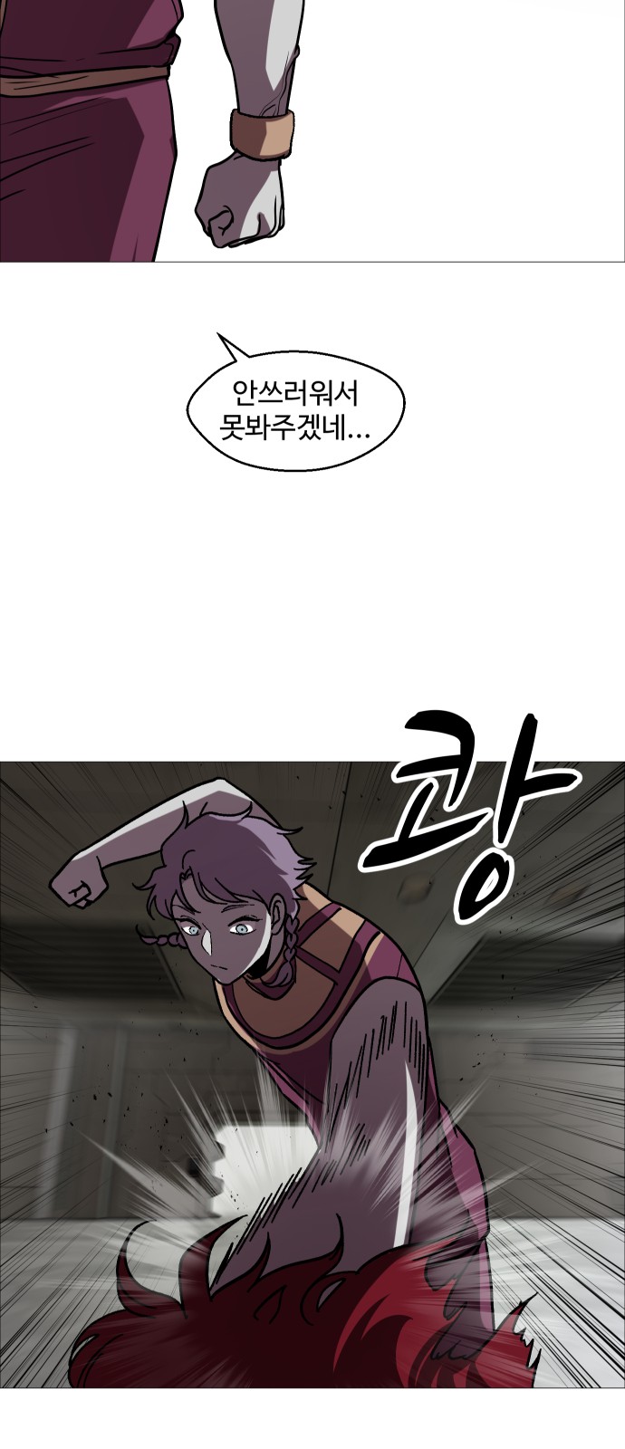 59 페이지
