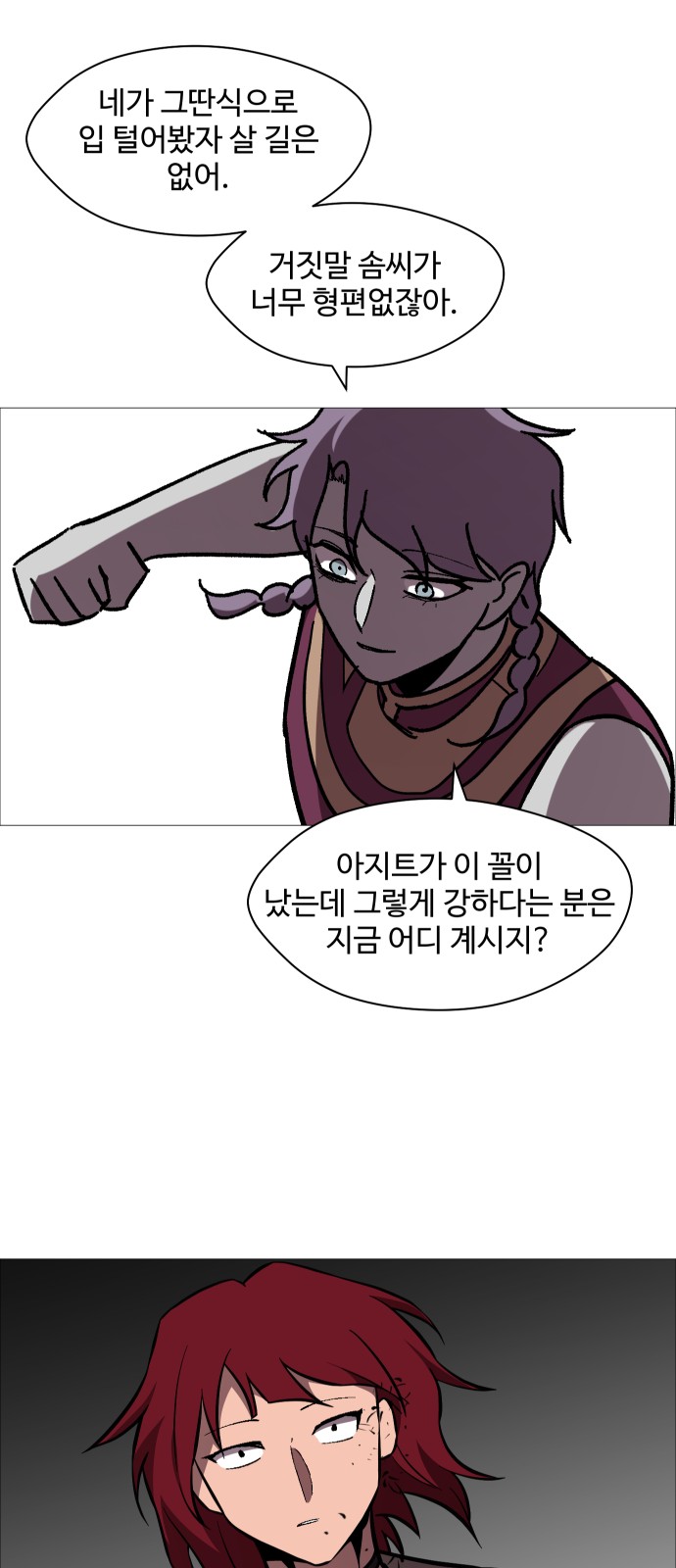 60 페이지