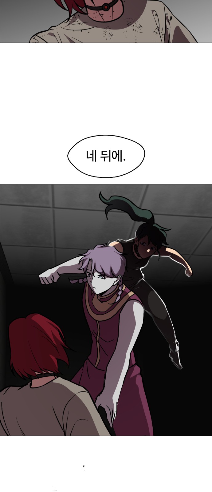 61 페이지