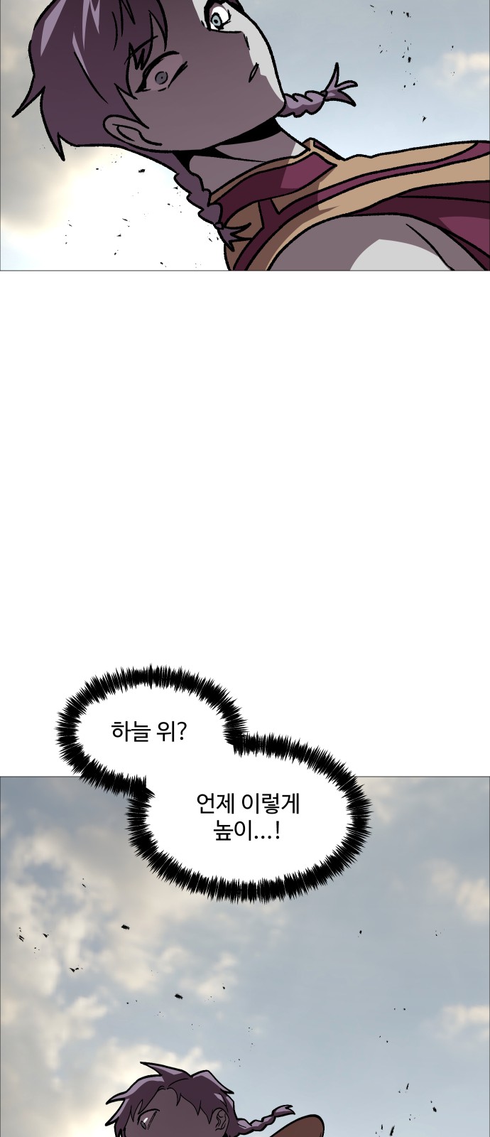 65 페이지