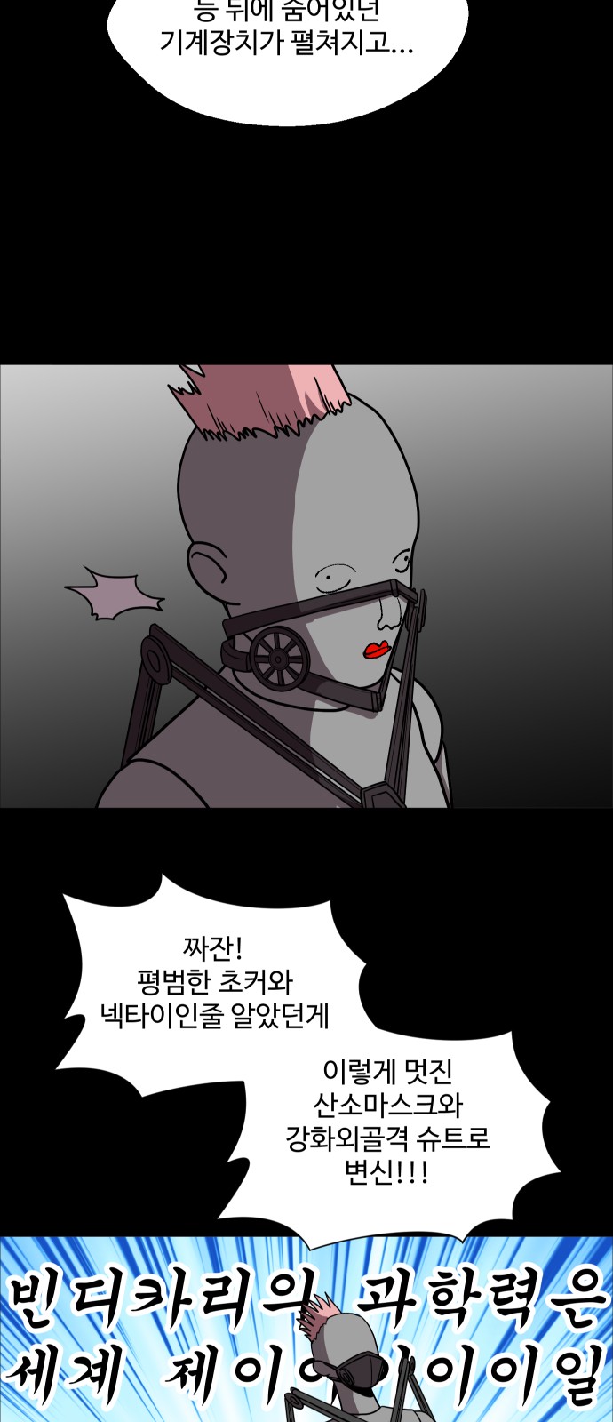 7 페이지