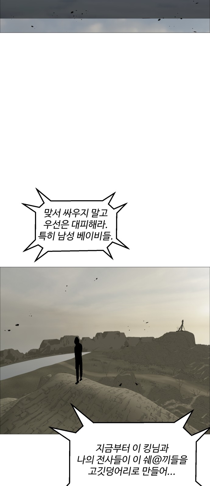 71 페이지