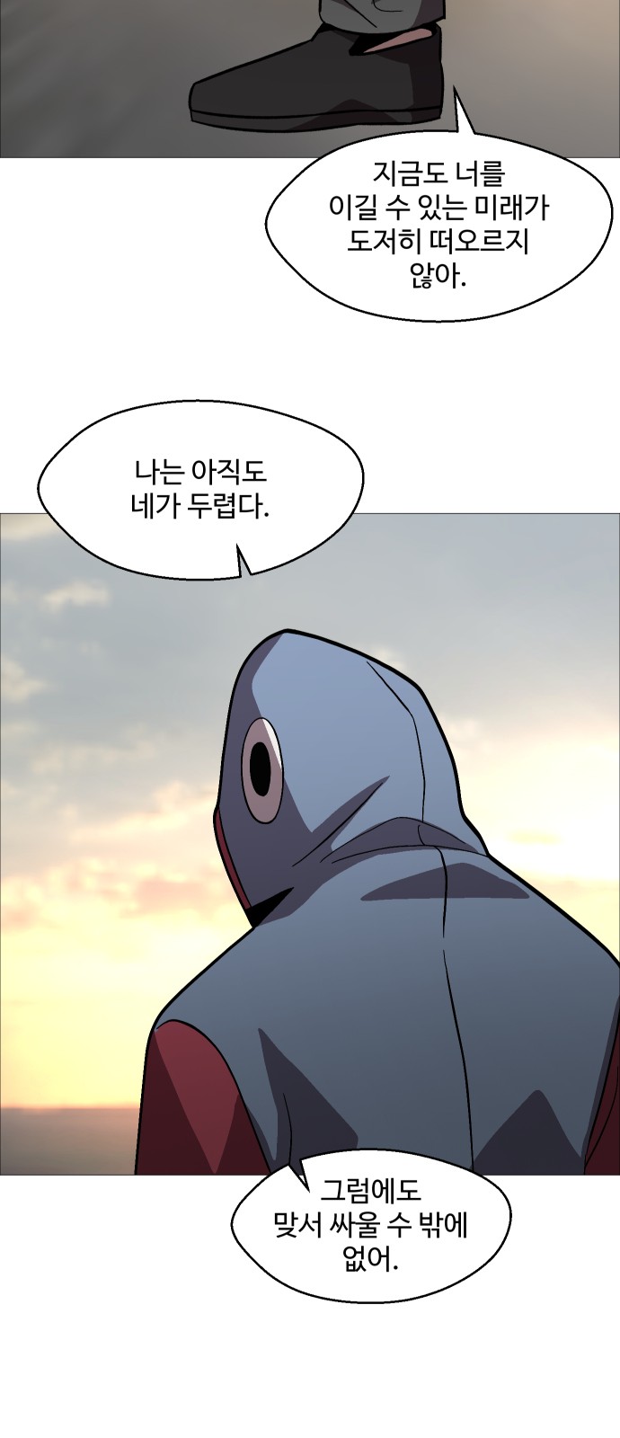 75 페이지
