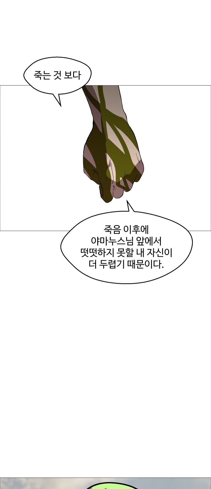 76 페이지