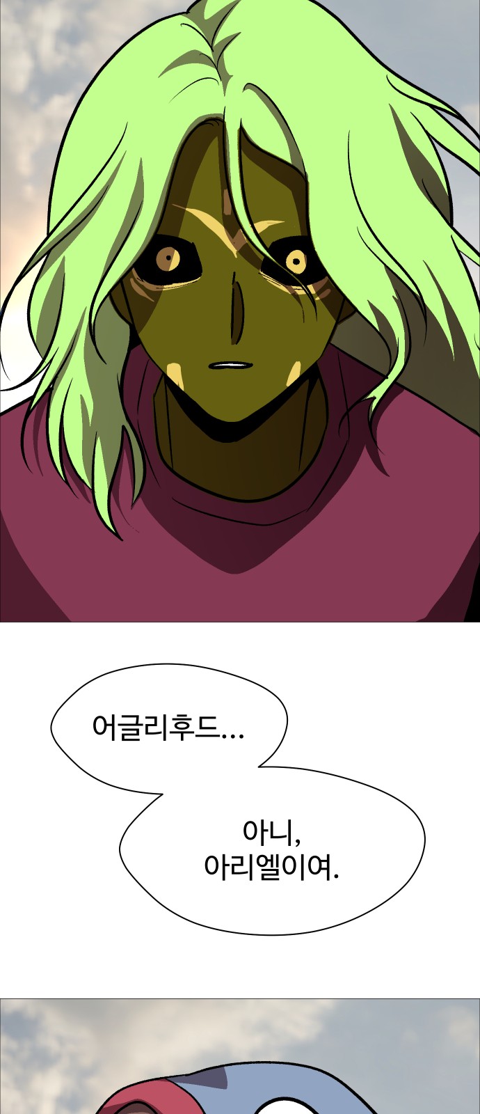 77 페이지