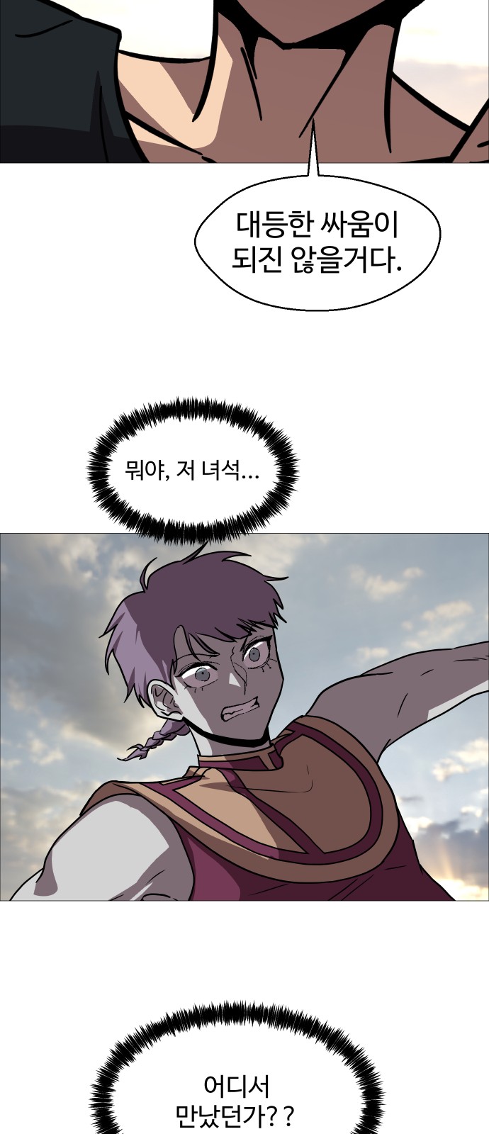 2 페이지