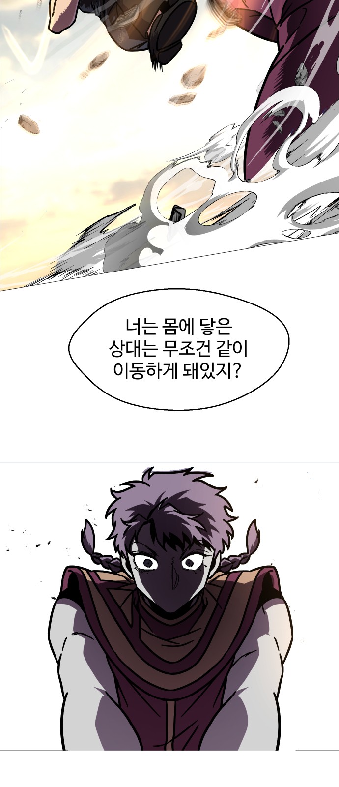 25 페이지