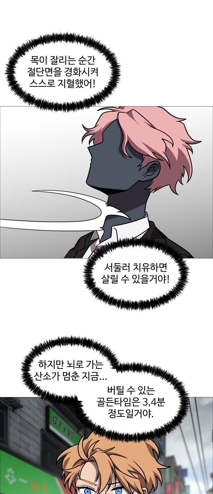 39 페이지