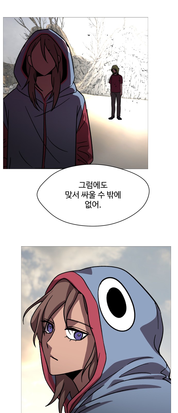 52 페이지