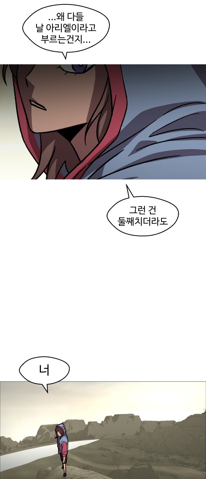 54 페이지