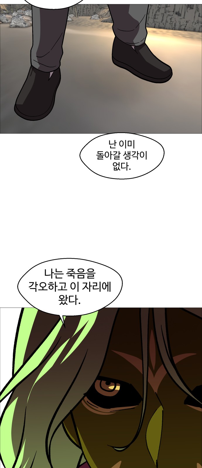 57 페이지