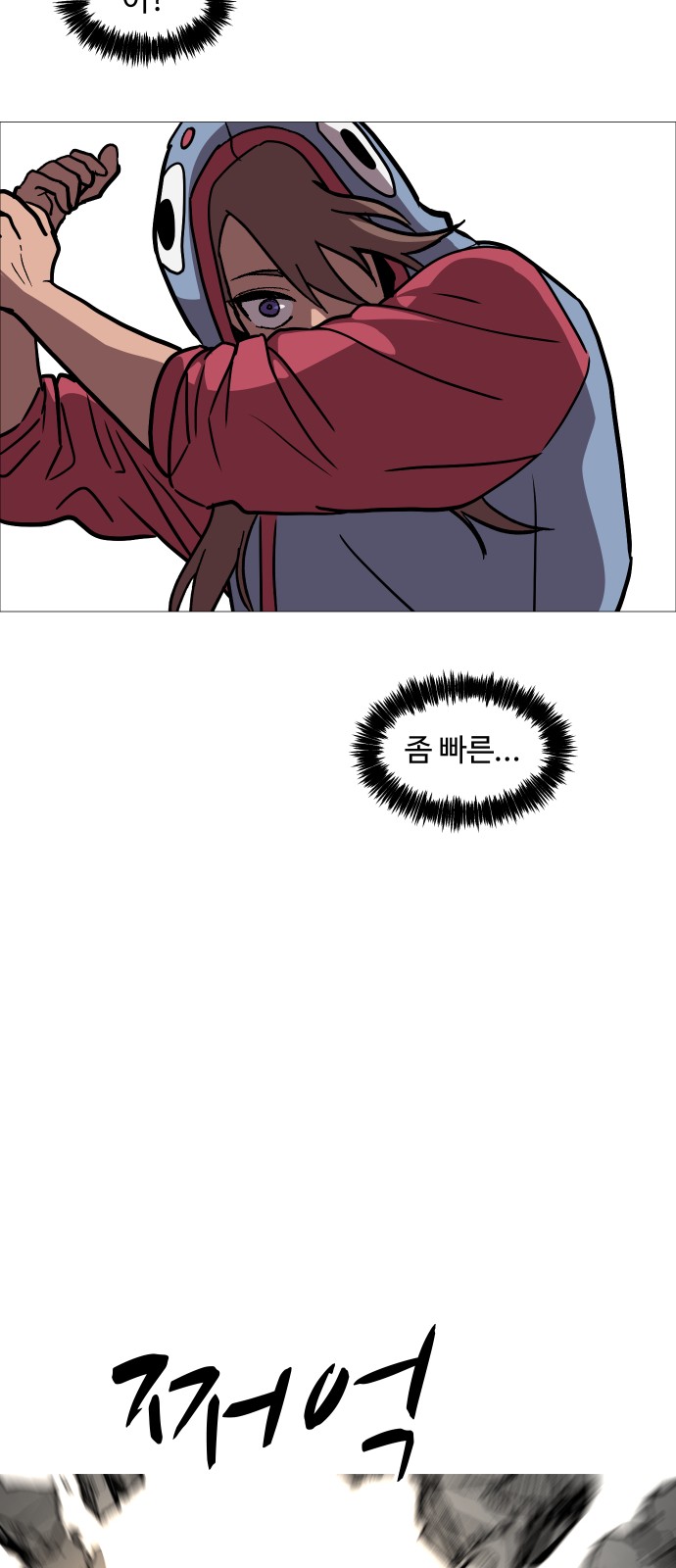60 페이지
