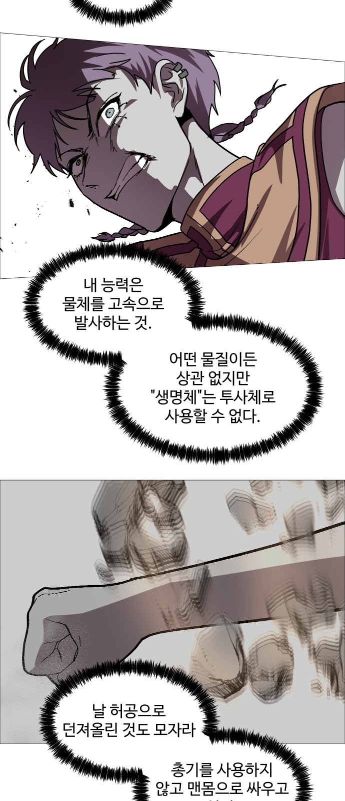 7 페이지