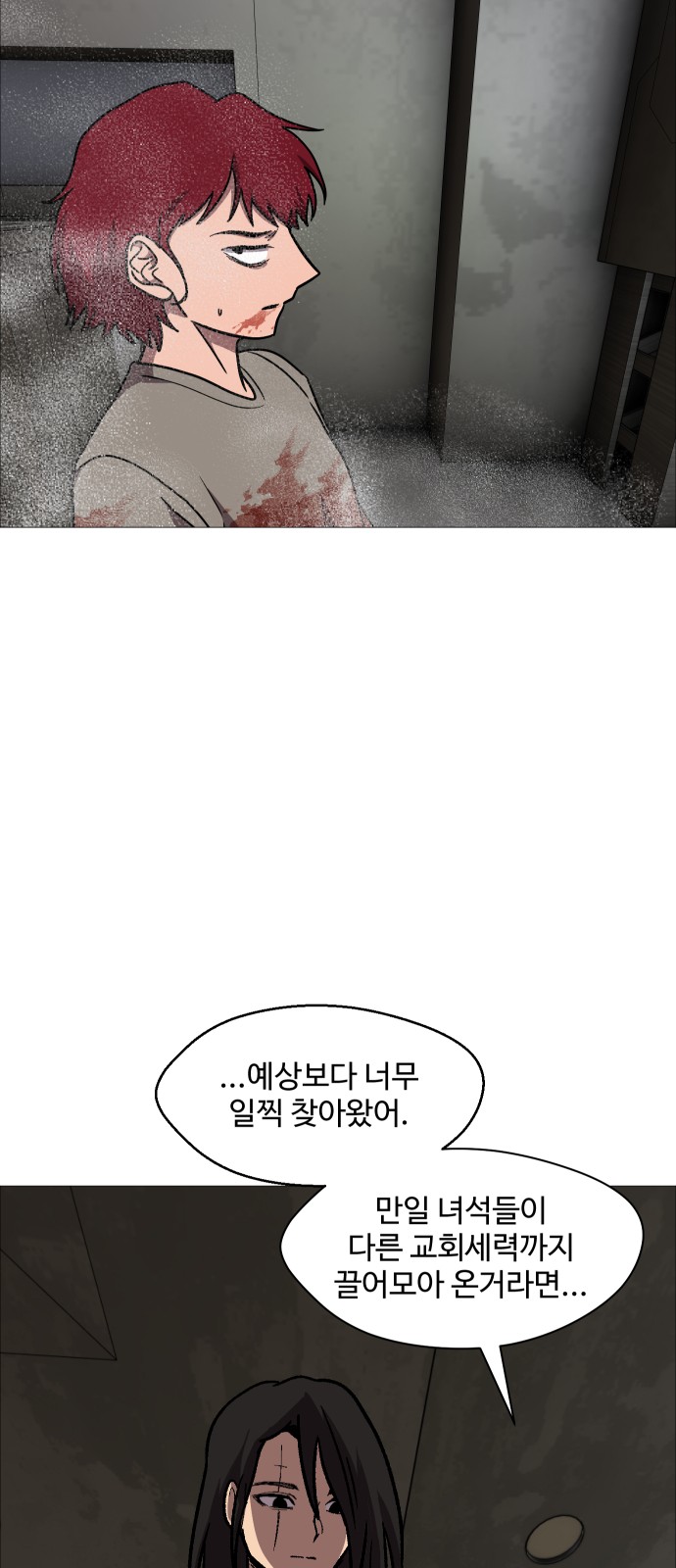 75 페이지