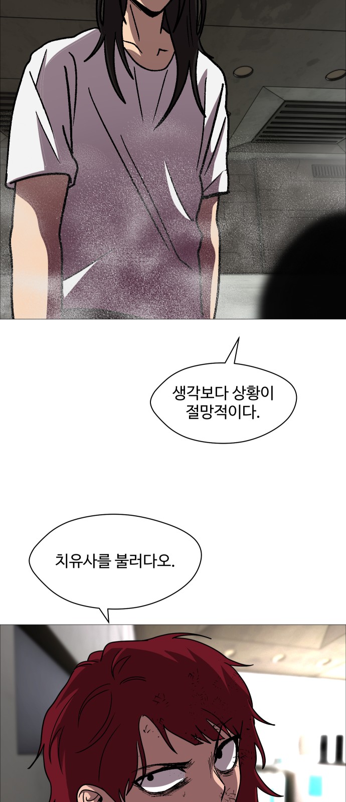 76 페이지