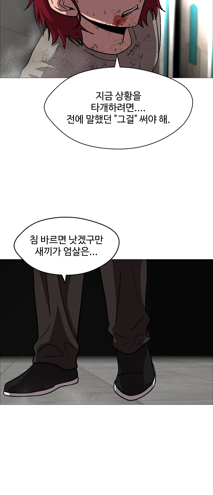 77 페이지