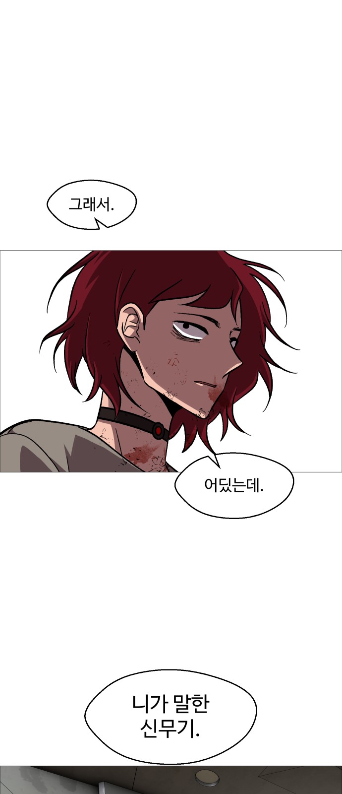 78 페이지