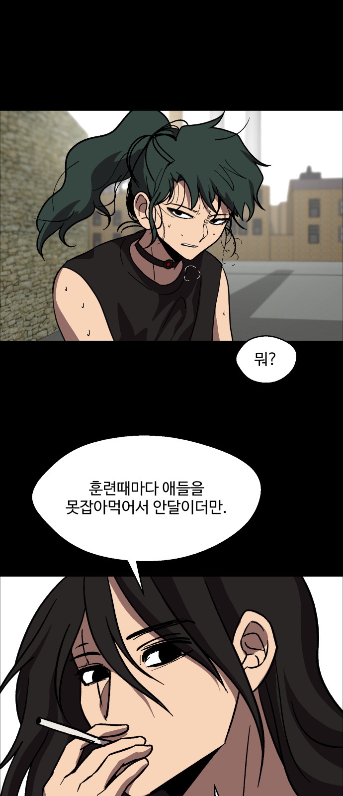 11 페이지