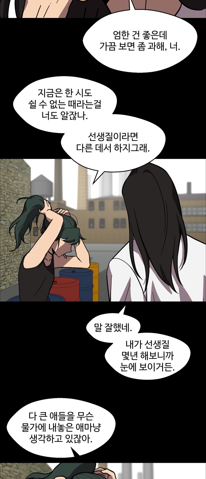 12 페이지