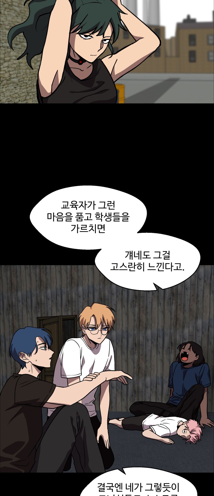 13 페이지