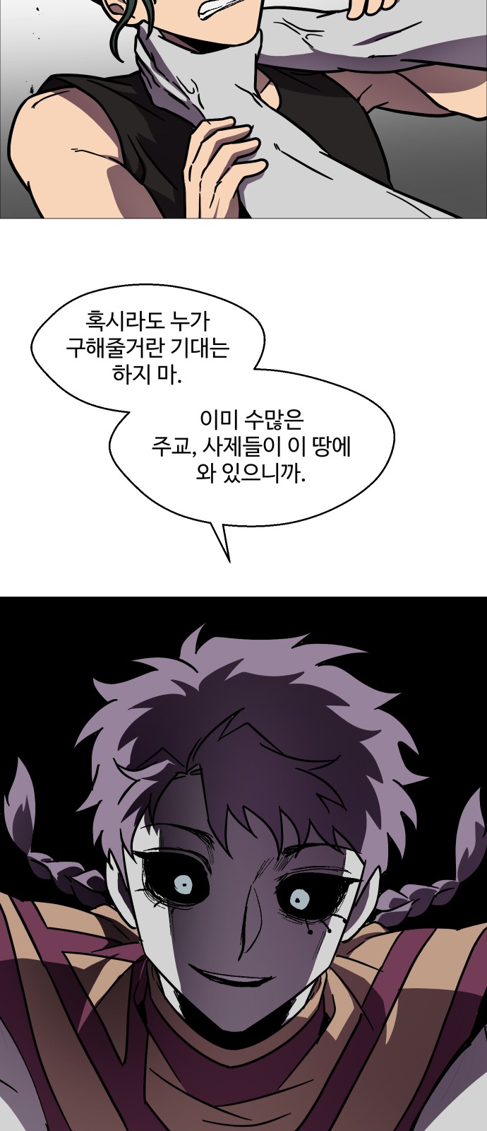 2 페이지