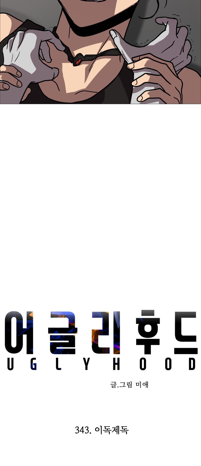 23 페이지