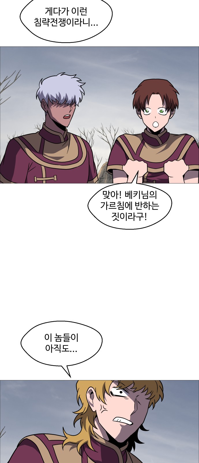 26 페이지