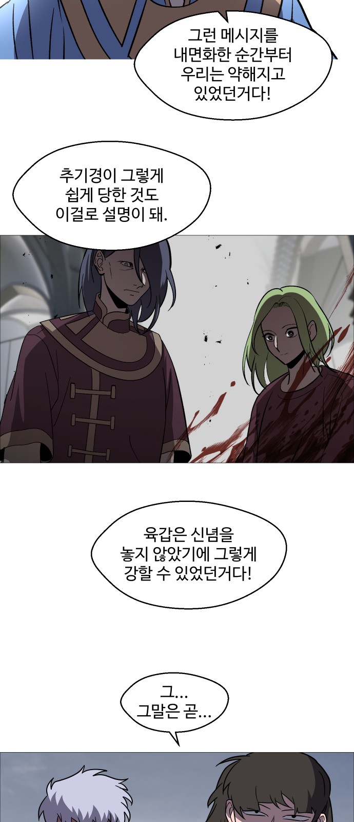 31 페이지