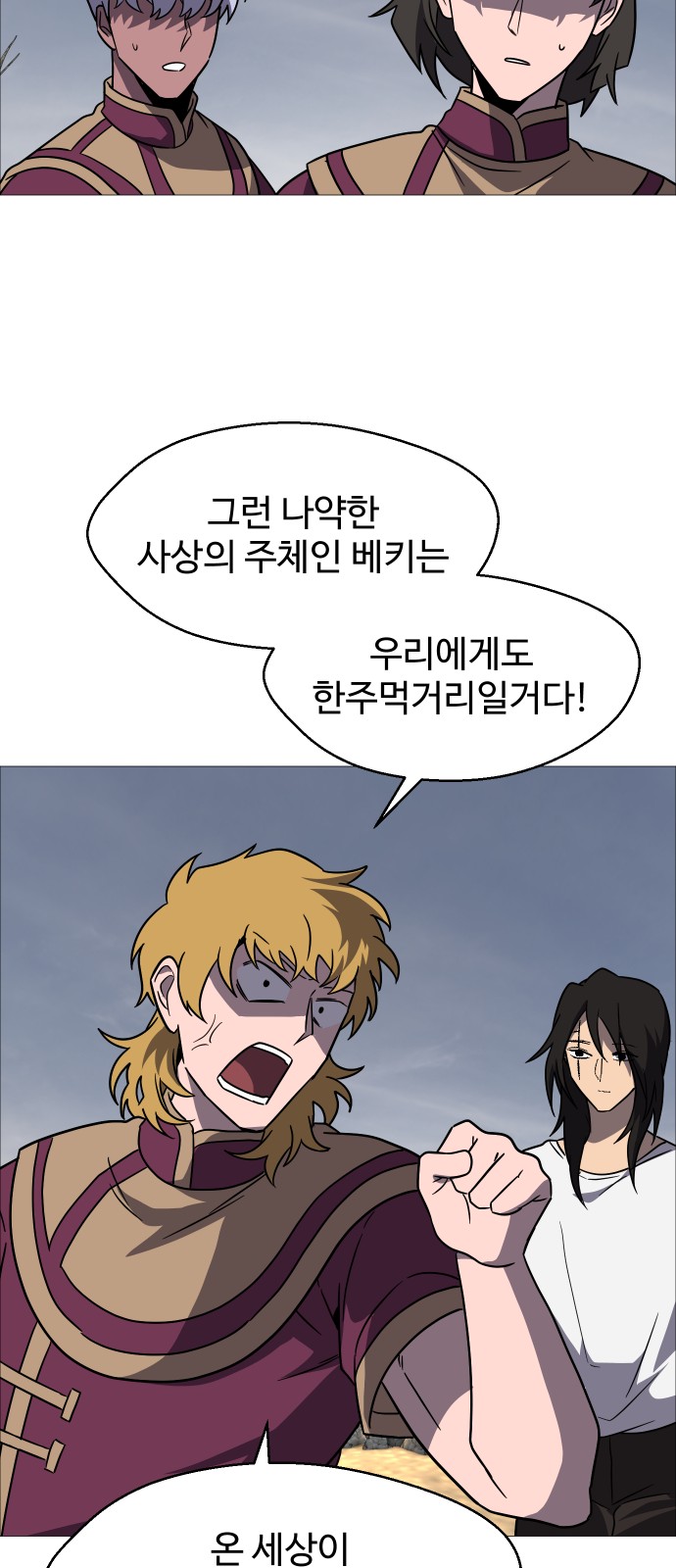 32 페이지