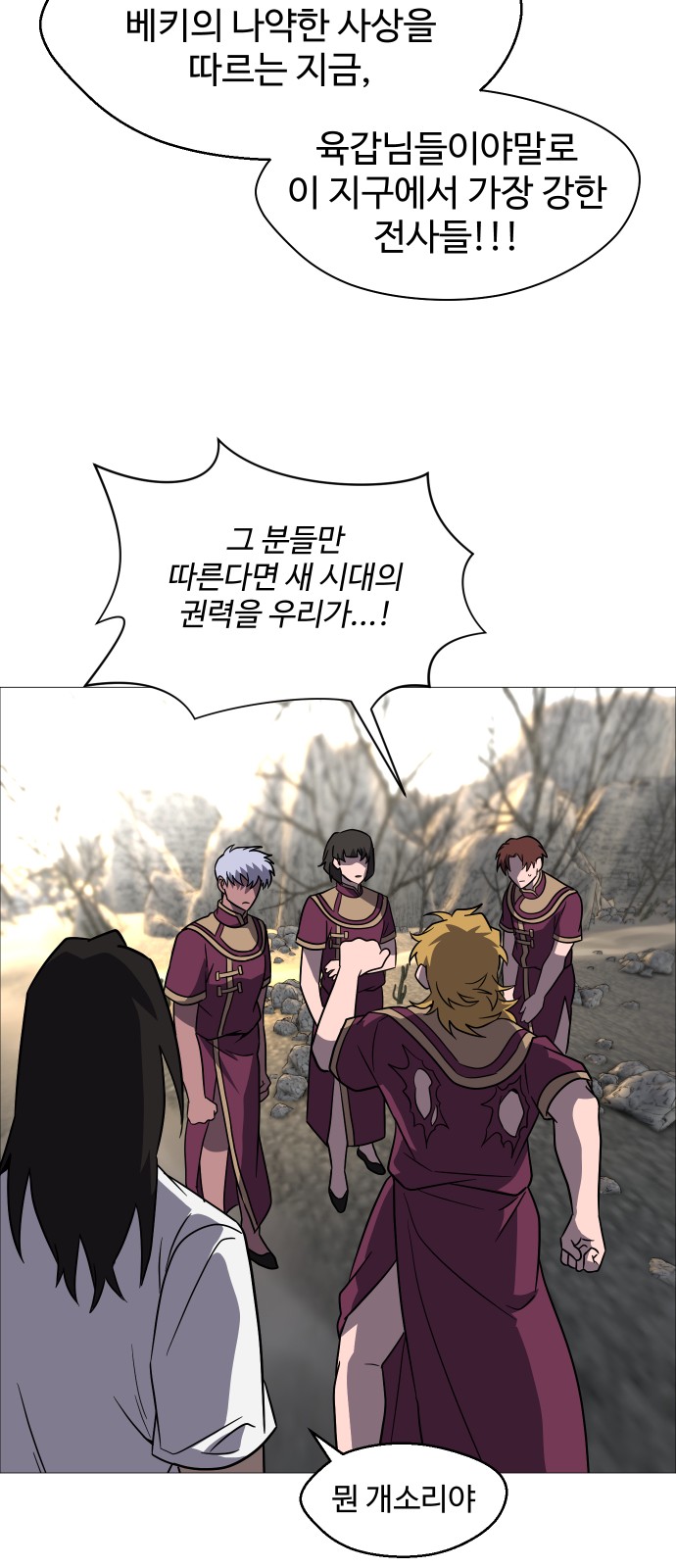 33 페이지