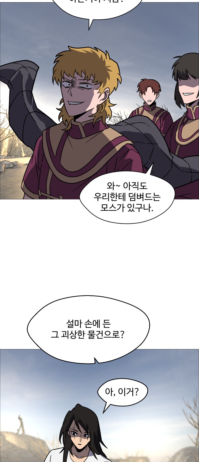 35 페이지