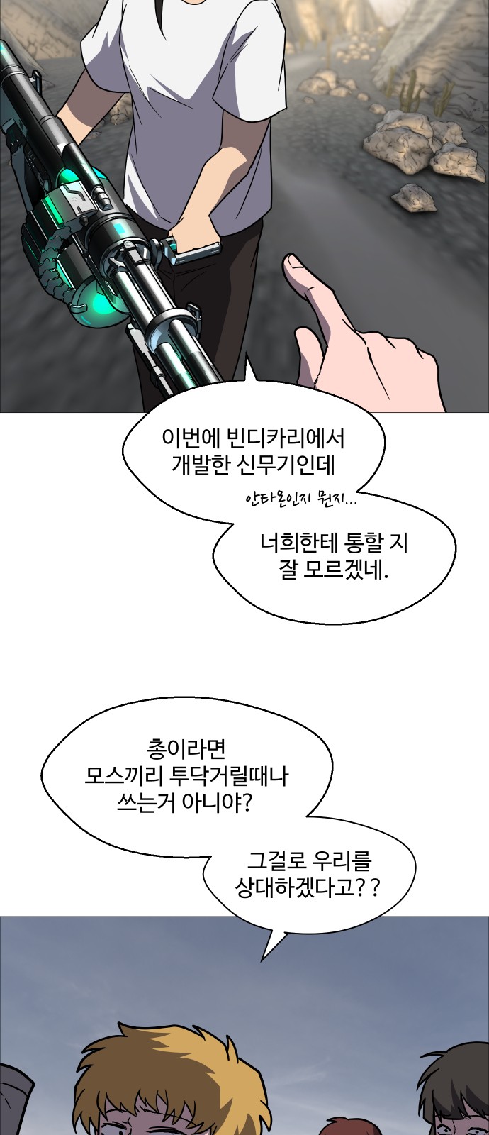 36 페이지