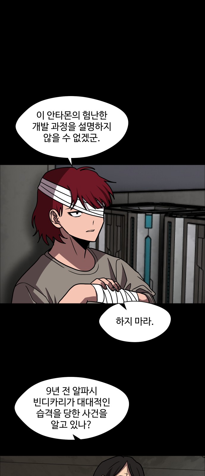 39 페이지
