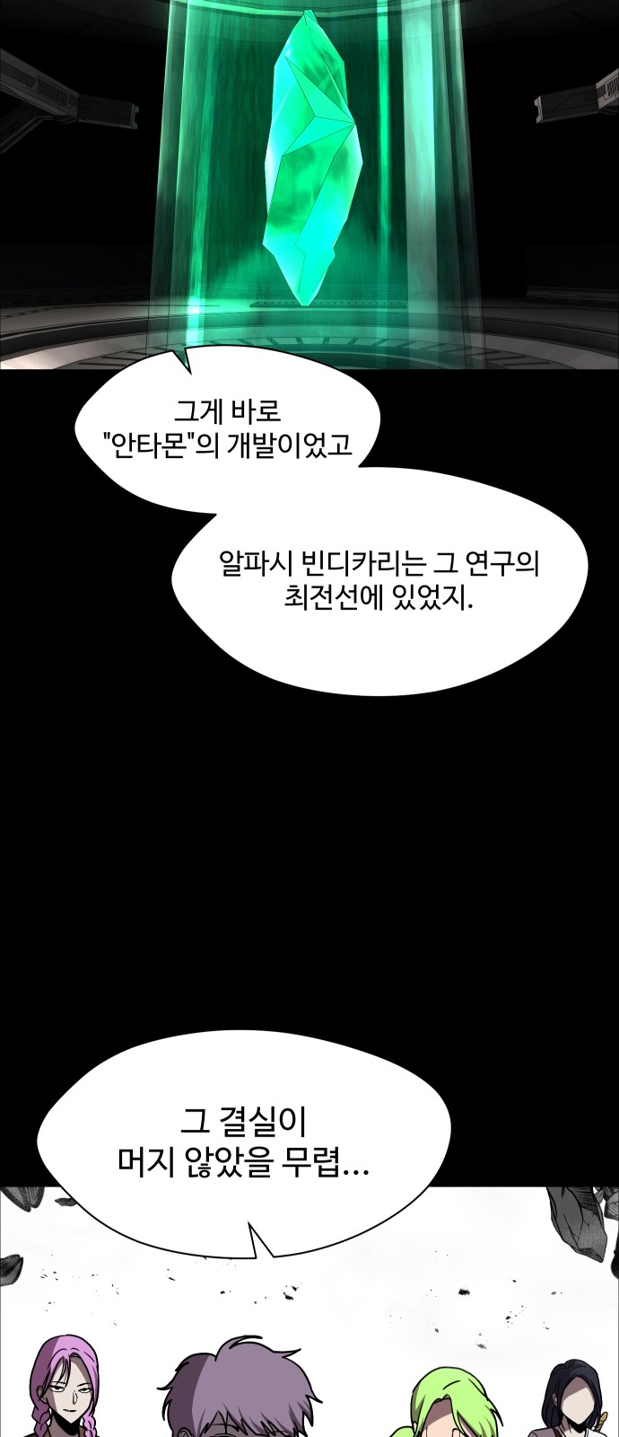 42 페이지