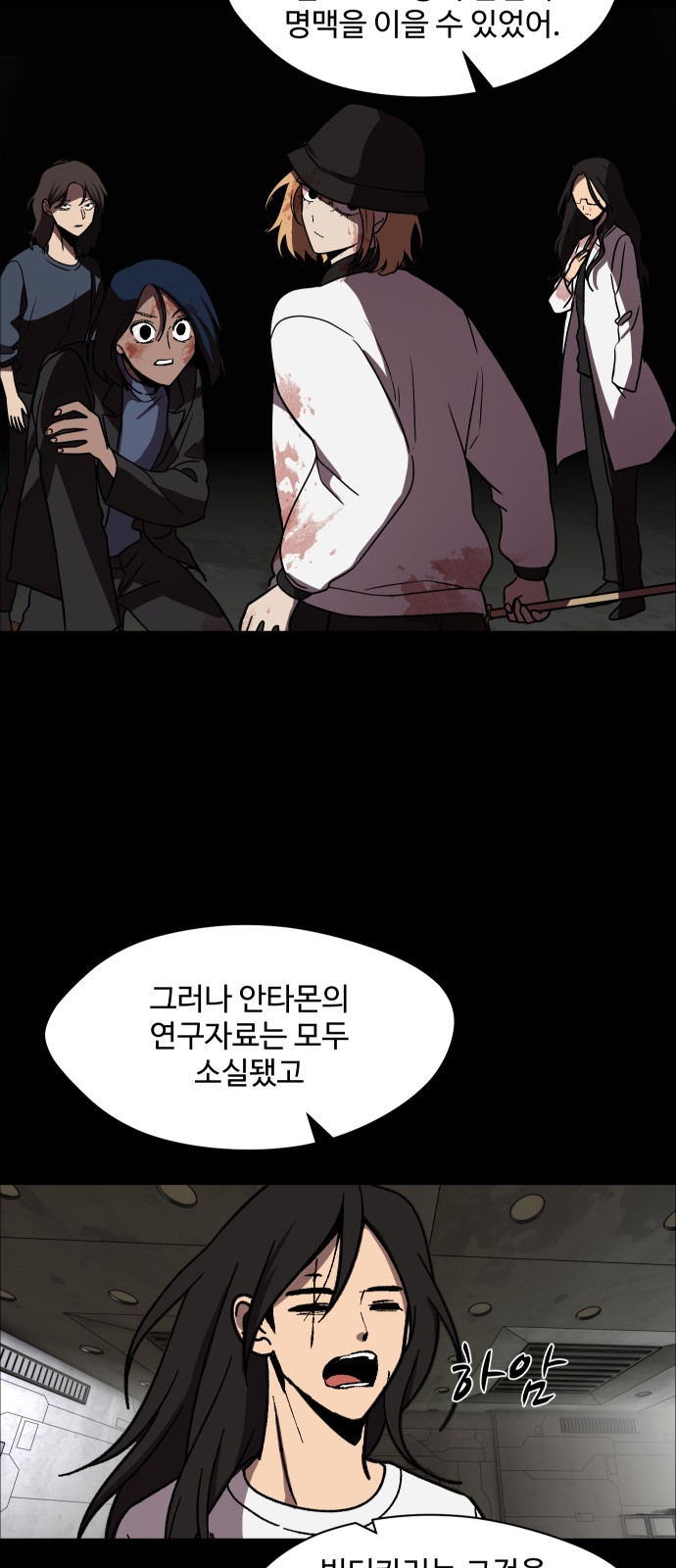 44 페이지