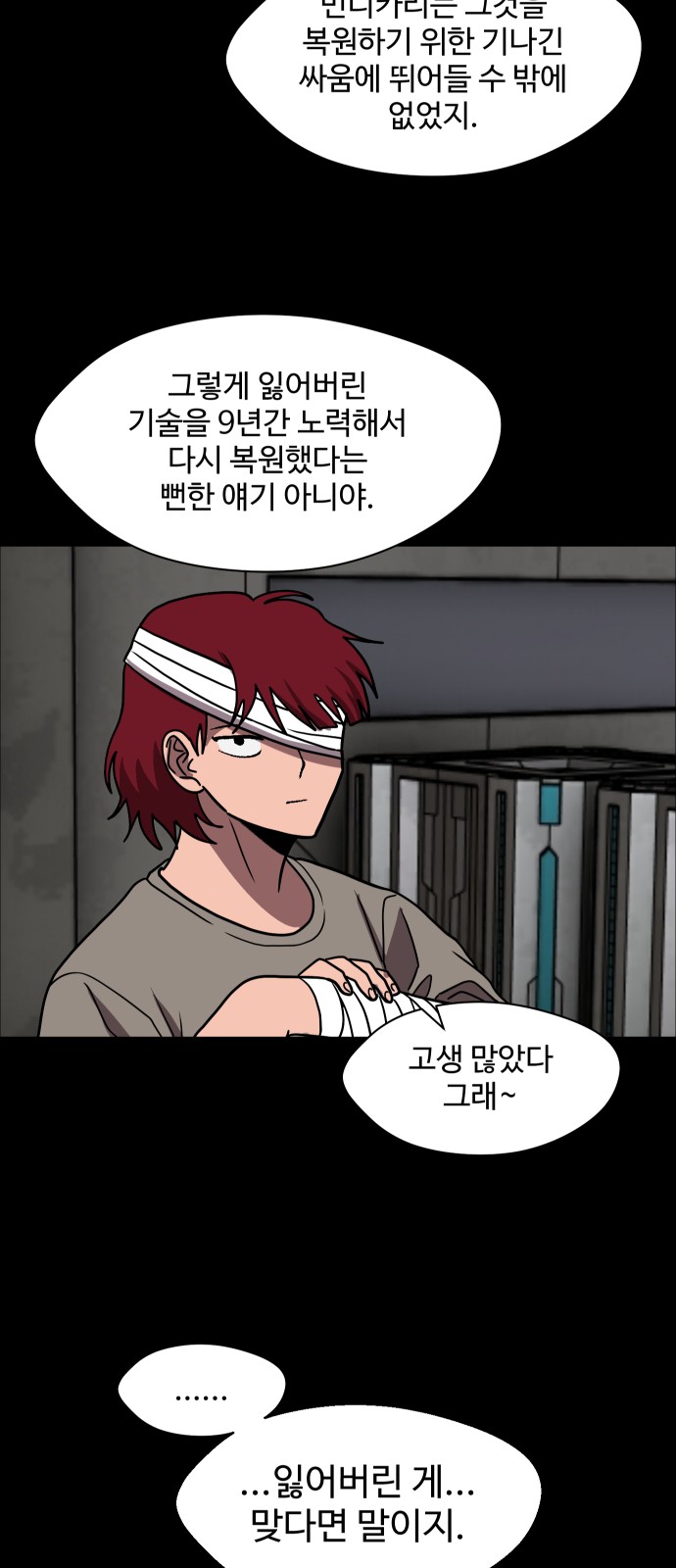 45 페이지