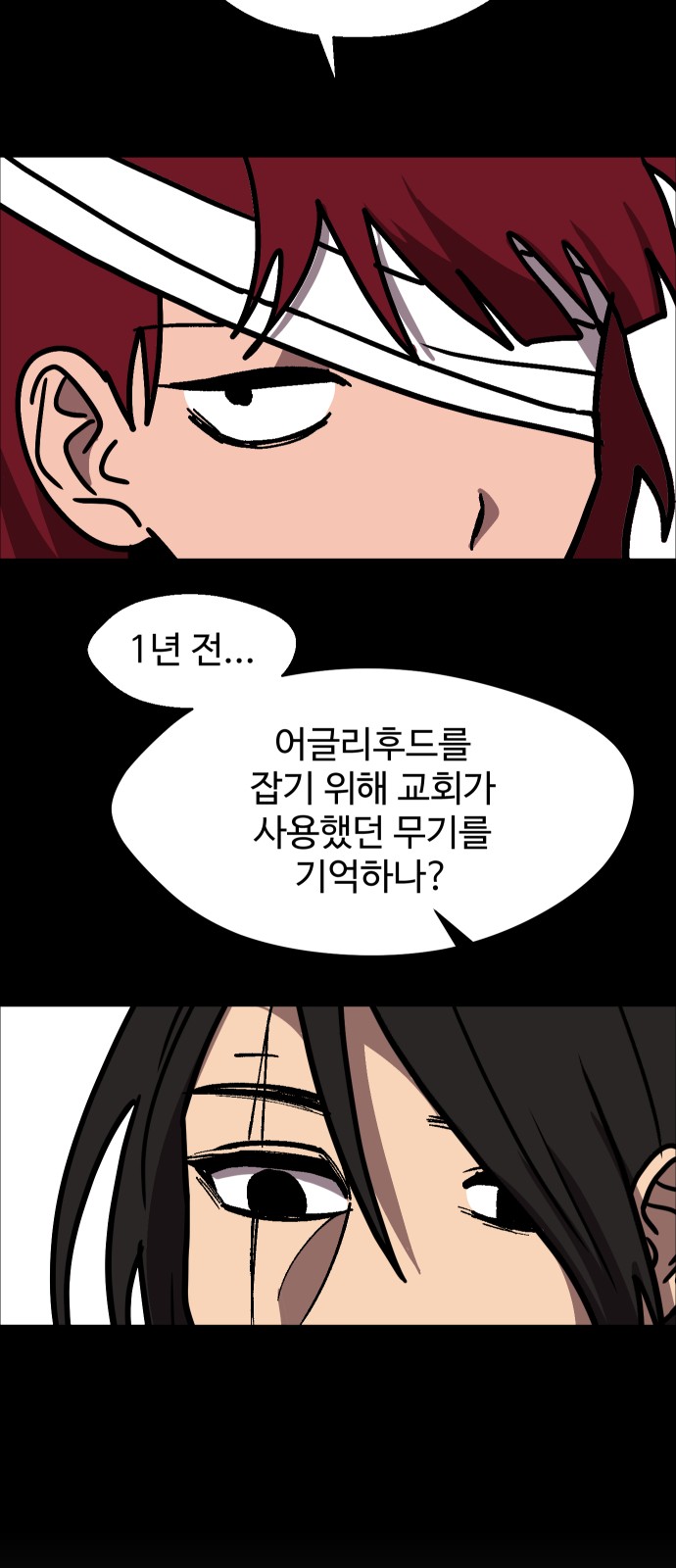 46 페이지