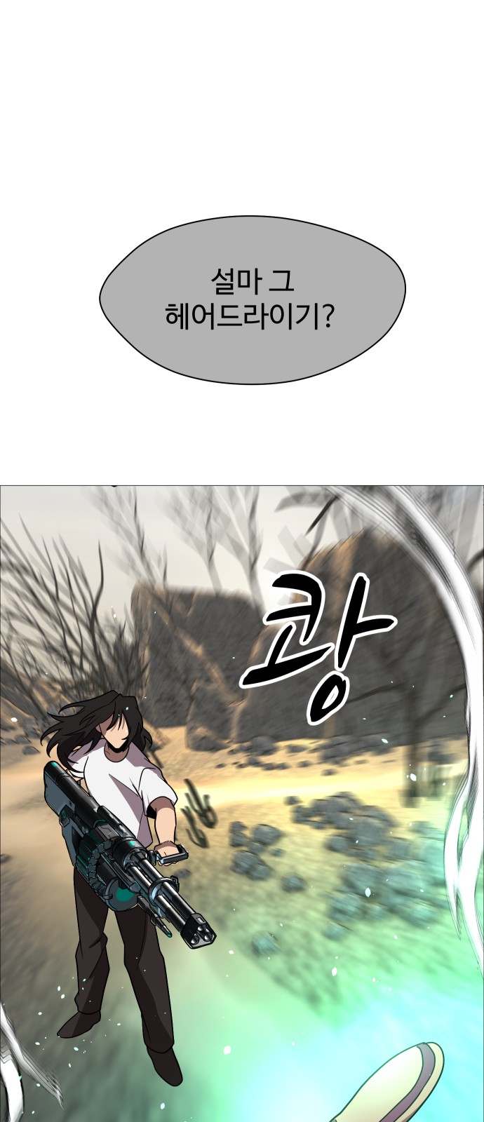 49 페이지