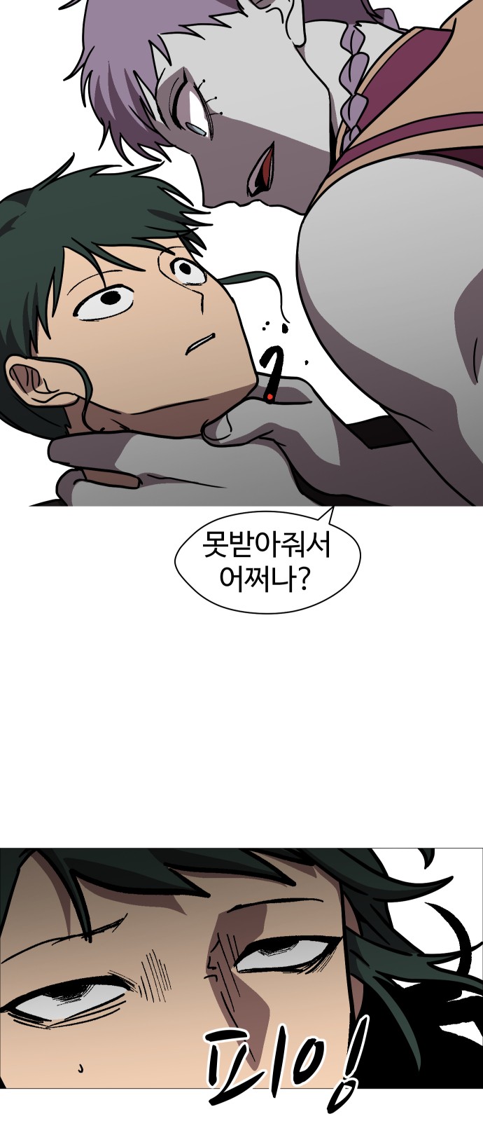 5 페이지