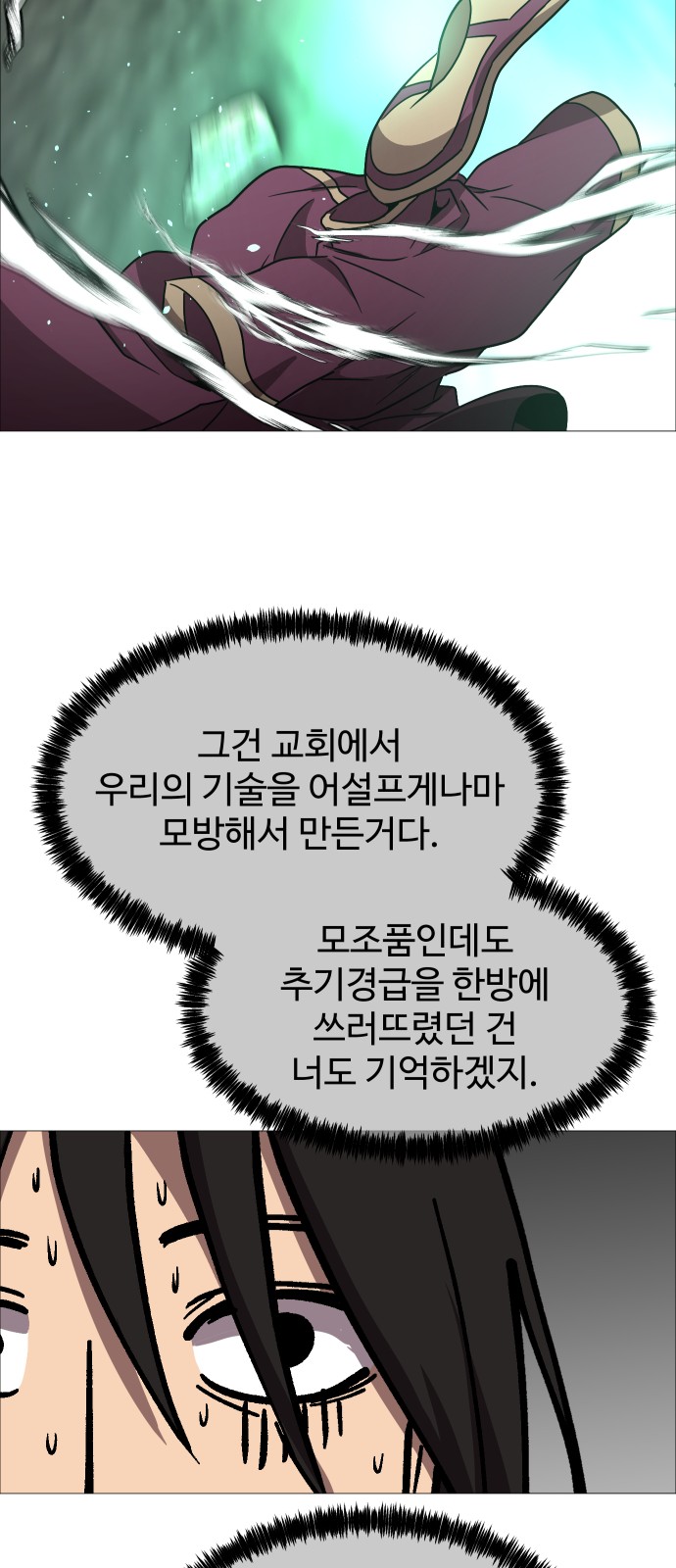 50 페이지