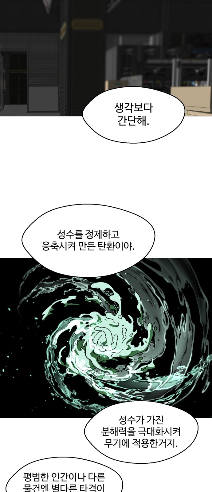 57 페이지