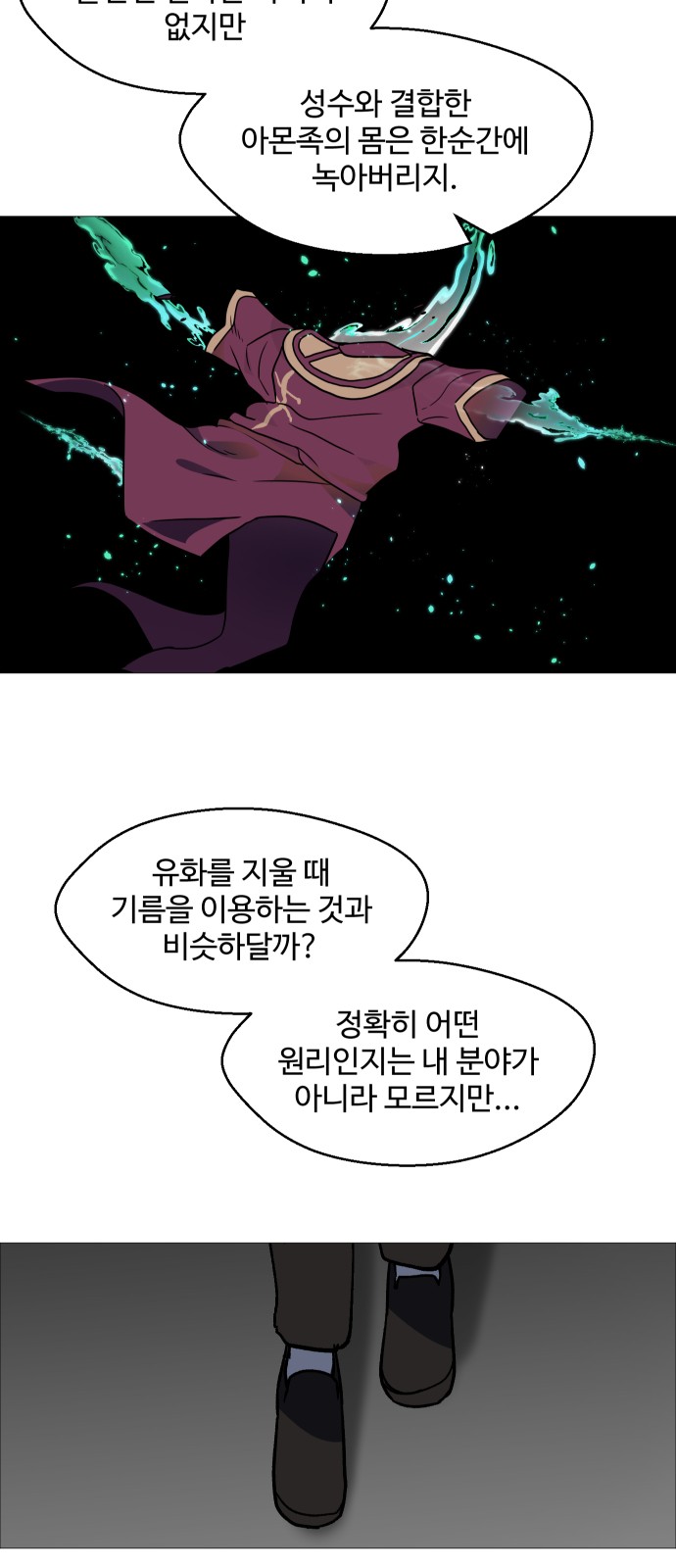 58 페이지