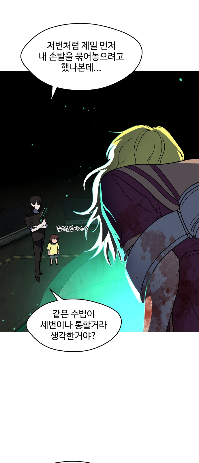 60 페이지